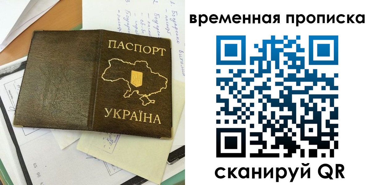 регистрация для школы в Коле